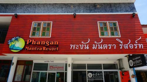 Hotel Phangan Mantra Resort