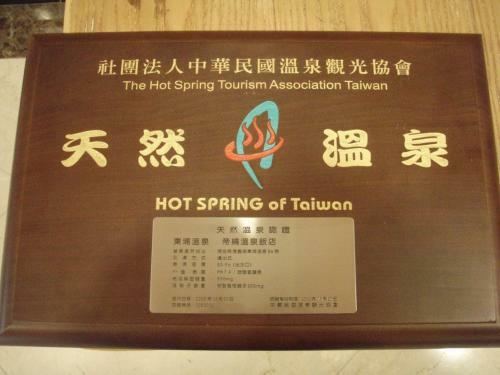 Dongpo Ti Lun Hotel