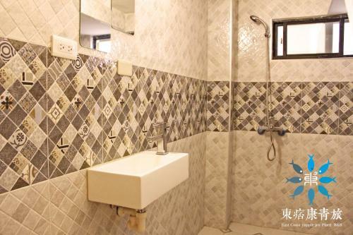 Albergue East Coast Yuppie Joy Place