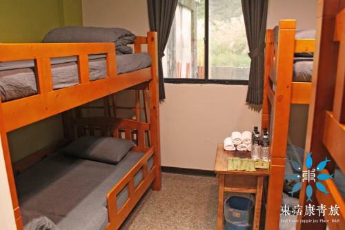 Albergue East Coast Yuppie Joy Place