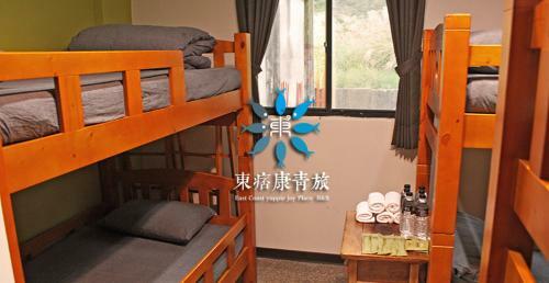 Albergue East Coast Yuppie Joy Place
