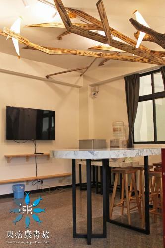 Albergue East Coast Yuppie Joy Place