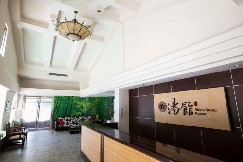 Hotel Wulai Town House