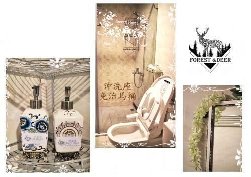 Hostal Forest Deer Black Tea Homestay