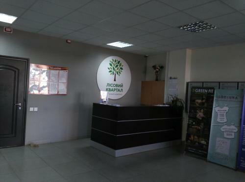 Apartment Brovary Studio 225