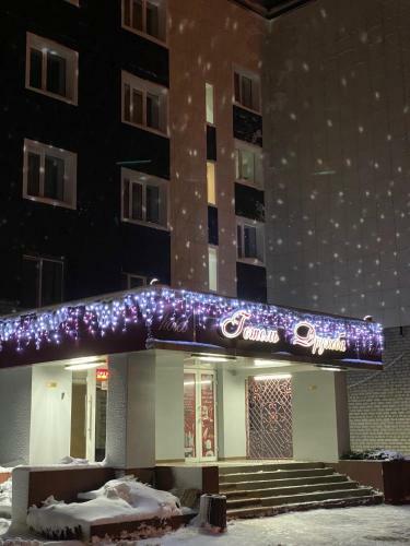 Hotel Druzhba