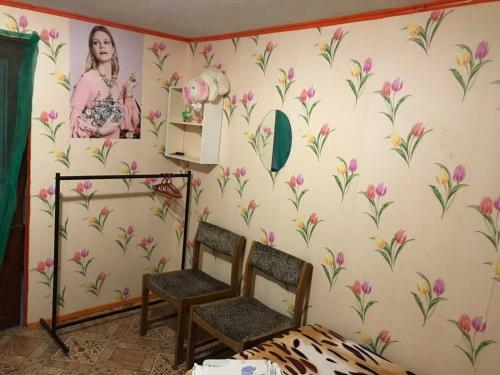 Hostal Guesthouse U Eleny