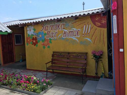Hostal Guesthouse U Eleny
