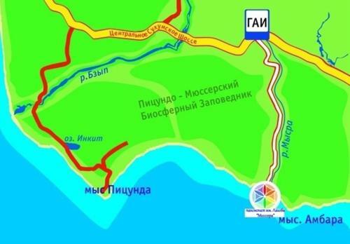Hotel Pansionat Mussera