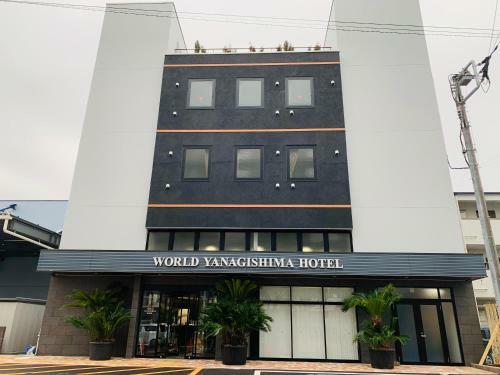 World Yanagishima Hotel