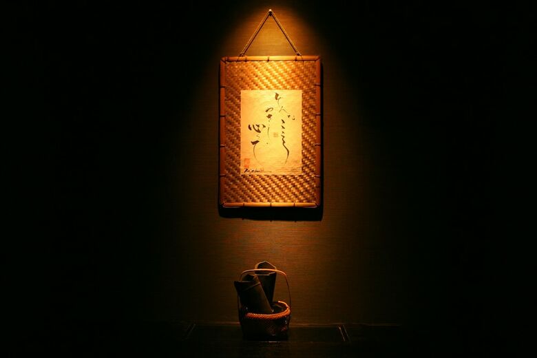 Tetsuka Ryokan