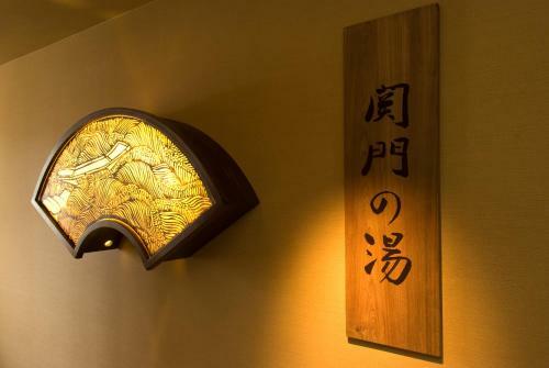 Hotel Dormy Inn Premium Shimonoseki