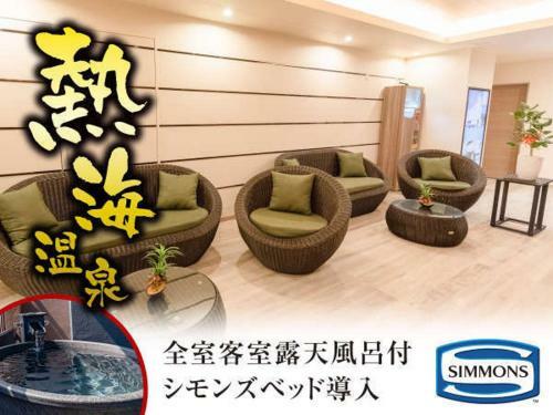 Hotel Livemax Resort Atami Sea Front