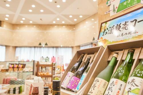 Myogi Green Hotel