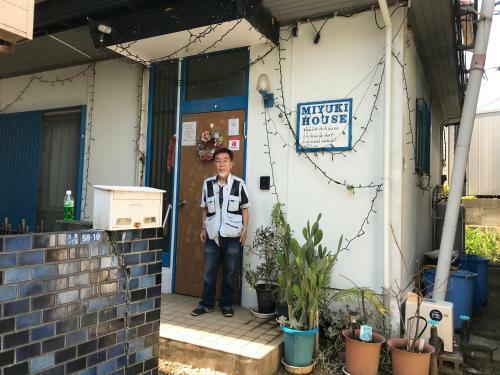 Miyuki House Hostel 2