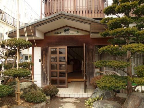 Hostal Guesthouse Hiiragi