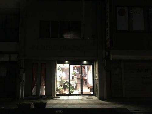Hostal Kitatono Guest House