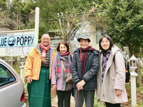 Hotel Pension Blue Poppy