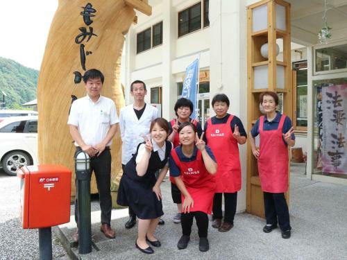 Hotel Momijigawa Onsen