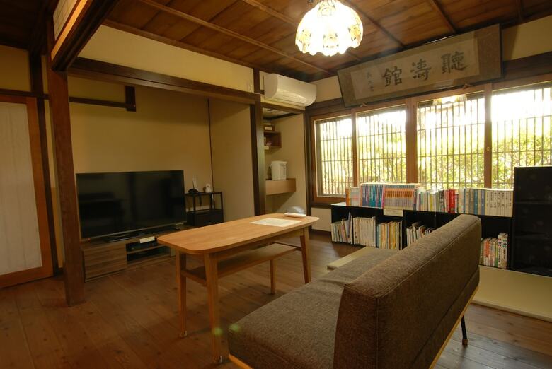 Mizuno Ryokan