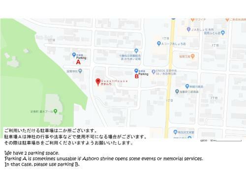Hostal Guest House Gimanchi
