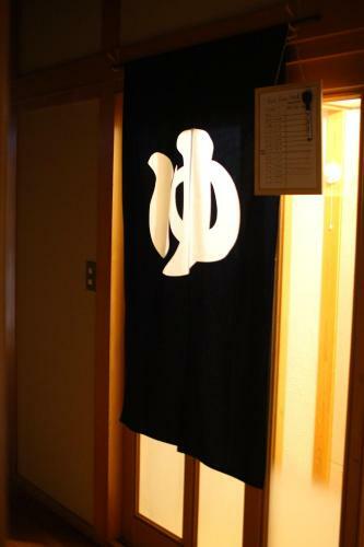 Hostal Guest House Gimanchi