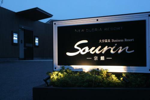Hotel Sourin