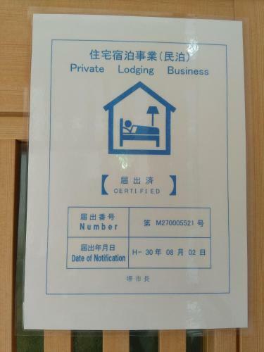 Posada Miroku Share House