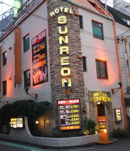 Hotel Sunreon1 (Adult Only)