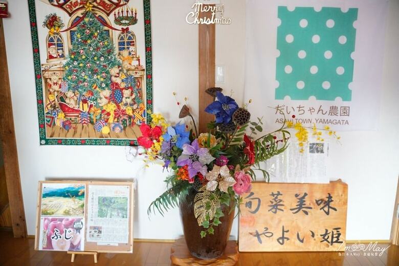 Hostal Daichan Farm Guest House