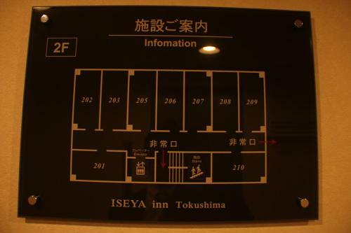 Hotel ???inn??