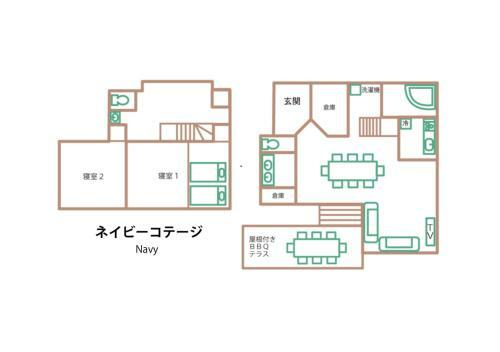 Okayama Hiruzen Villas Peter Pan