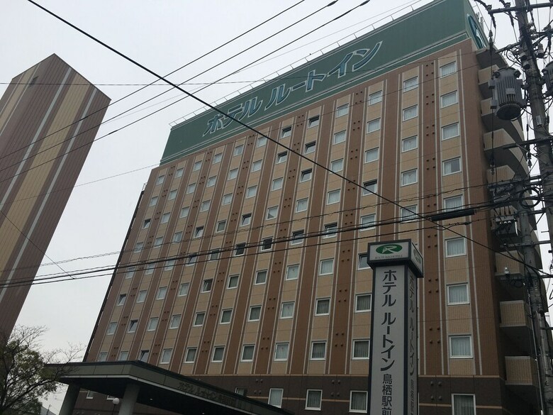 Hotel Route-inn Tosu Ekimae