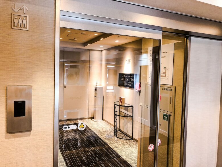 Hotel Unizo Yokohamaeki-west