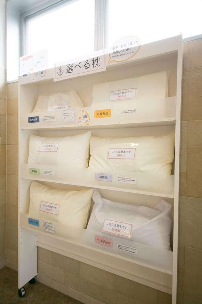 Hotel Nanvan Yaizu