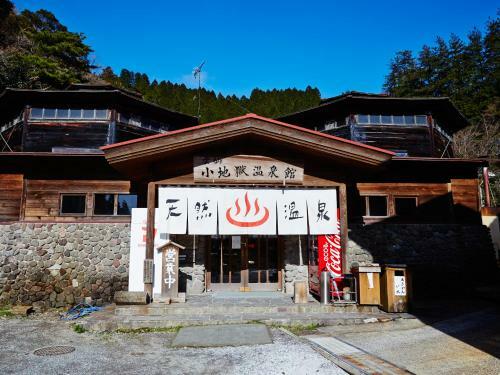 Minshuku Unzen