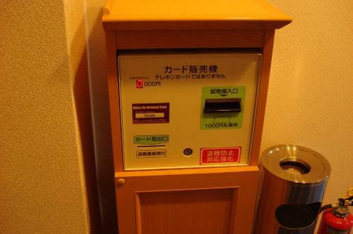 Nagoya New Rolen Hotel