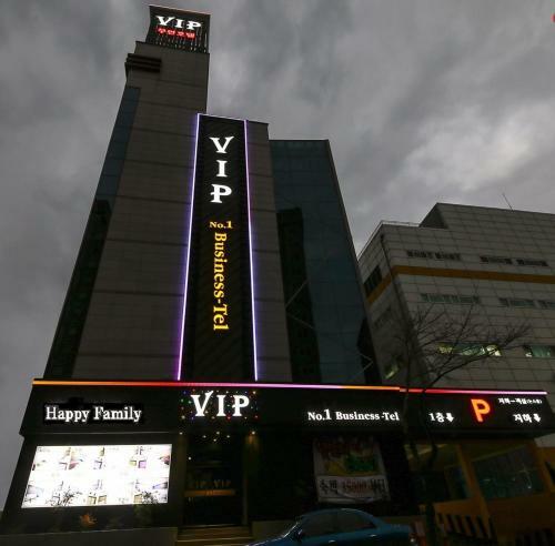 Vip Hotel Mokpo