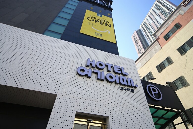 Hotel Yeogiatte Daegu Station