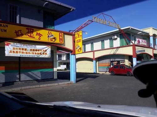 Awani Homestay