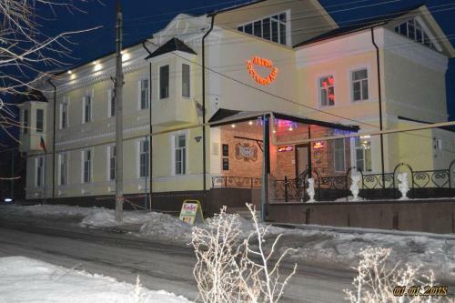 Hostal Guest House Lgov