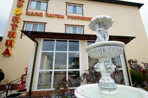 Zhar Ptitsa Hotel