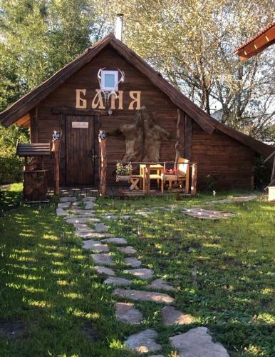Hostal Guest House Three Bears