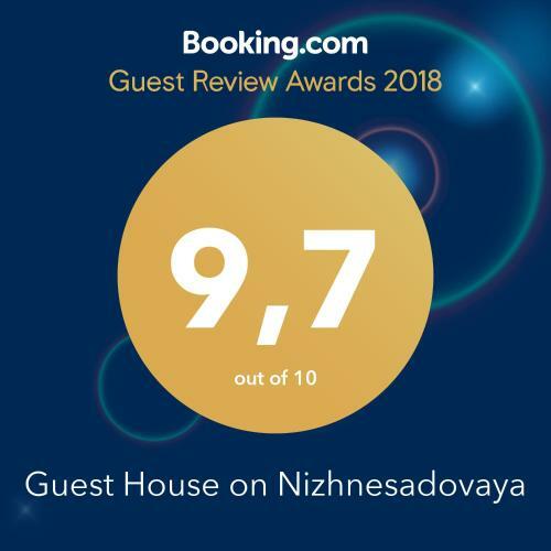 Hostal Summer Accommodation Na Nizhnesadovoy