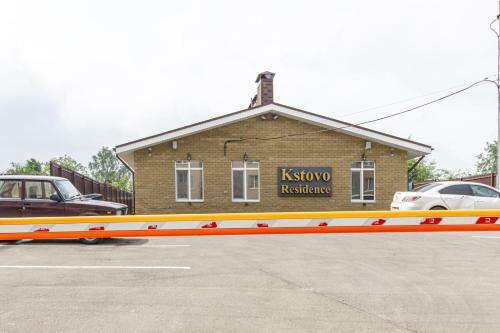 Apartamento Kstovo Residence