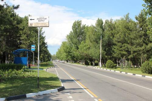 Hostal Bereg
