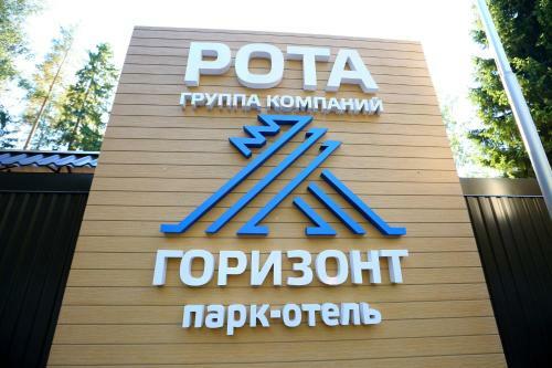 Hotel Park-otel Gorizont