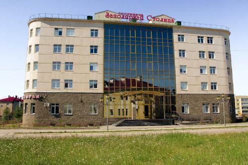 Hotel Zapolyarnaya Stolica