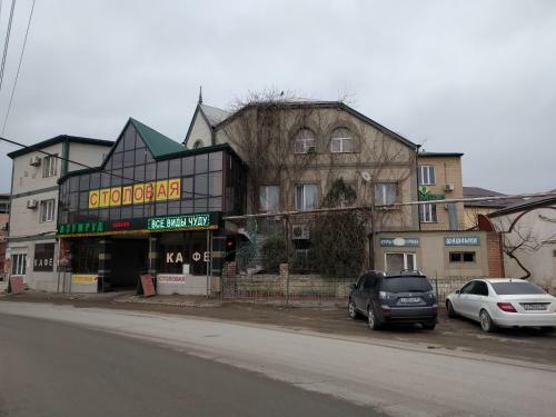 Hotel Complex Izumrud