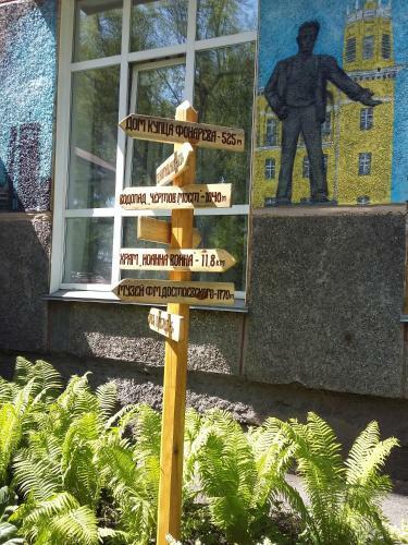 Hostel Pushkin